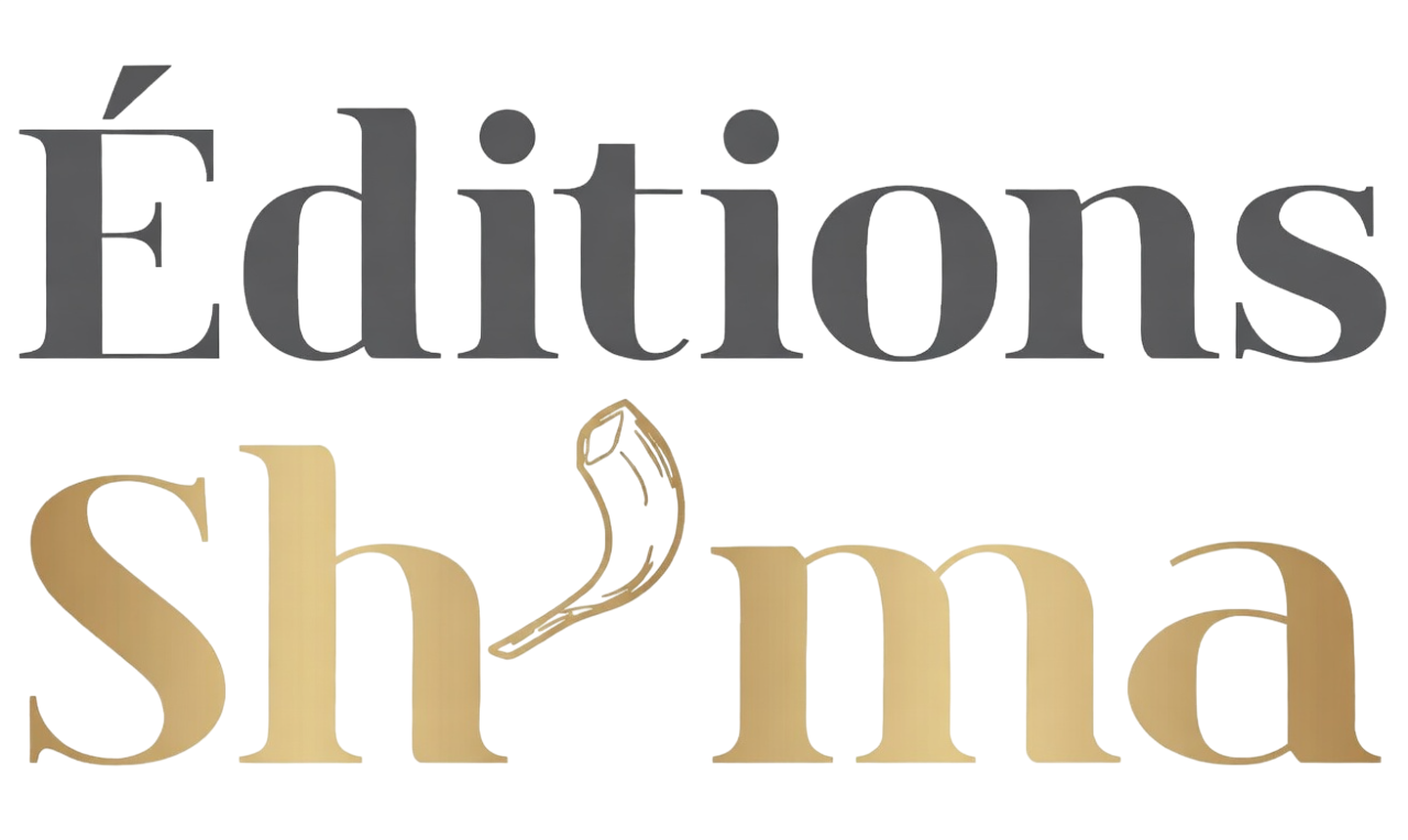 Sh'ma